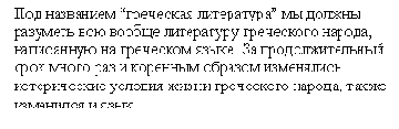 Настройка параметров абзаца