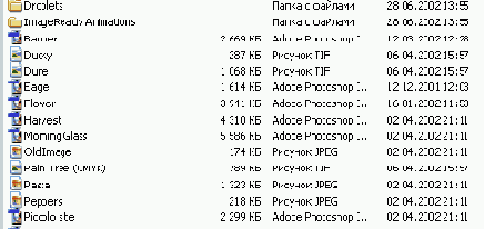 Создание нового изображения